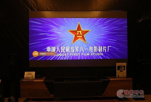 走進AI時代，艾洛維發布全新一代激光電視 