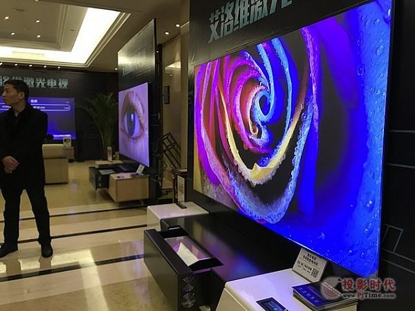 走進AI時代，艾洛維發布全新一代激光電視 