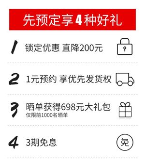 終于來了！天貓首發(fā)價(jià)2798元，1080P新品堅(jiān)果G7超強(qiáng)配置惹關(guān)注