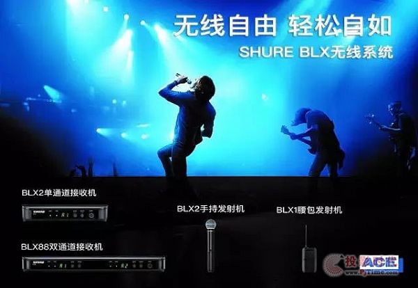 舒爾 - BLX無線系統(tǒng)之話筒的選擇