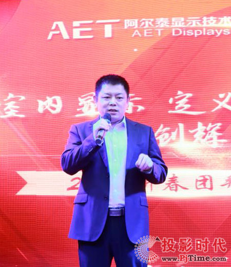 AET阿爾泰趙總接受投影時代網獨家專訪