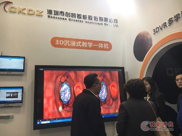 2018河北教育展 創凱智能盛裝亮相