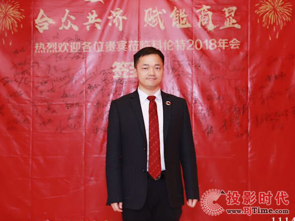 CLT科倫特趙總接受投影時代網獨家專訪