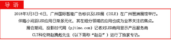 CLT科倫特四大核心競爭優勢厚積薄發