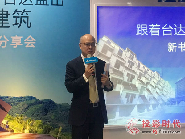 美國綠色建筑委員會北亞區董事總經理杜日生先生