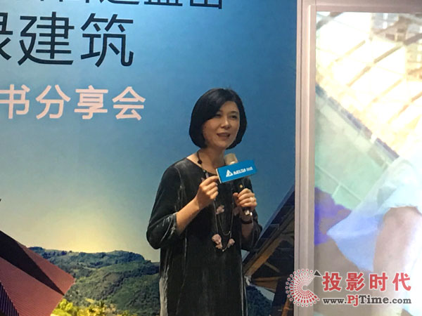 臺達品牌長郭珊珊女士