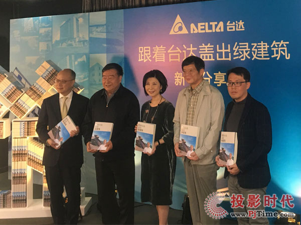 踐行綠色發展使命 共筑人類綠色家園