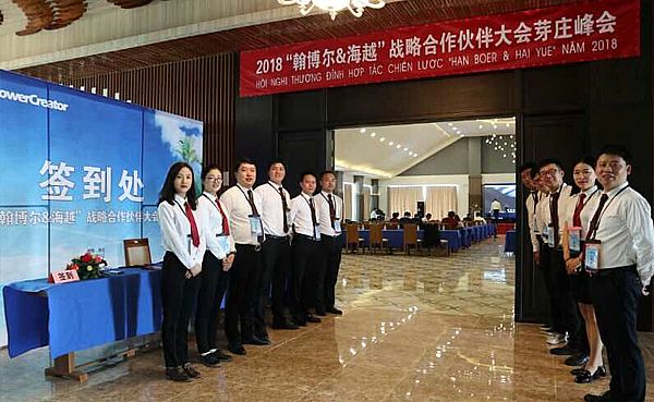 跨國三地互動 翰博爾“牛”到了越南！
