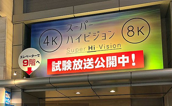 8KͶӰͻƼg(sh)ƿi_(ki)r(sh)Ļ
