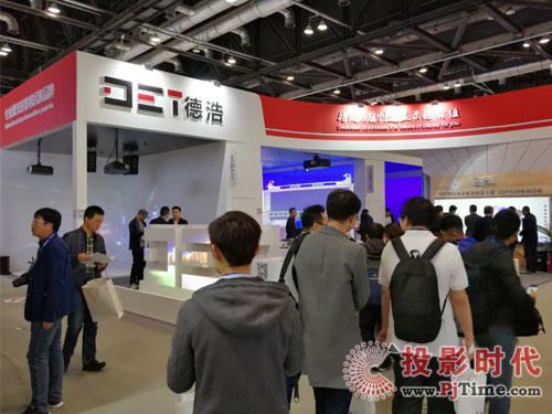 德浩攜全系列激光投影機及應用方案亮相IFC2018