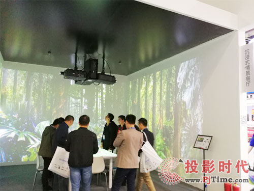 沉浸式情景餐廳