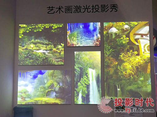 藝術畫激光投影秀