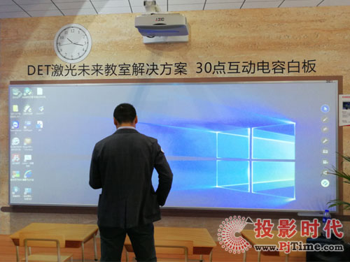 DET德浩激光未來教室解決方案