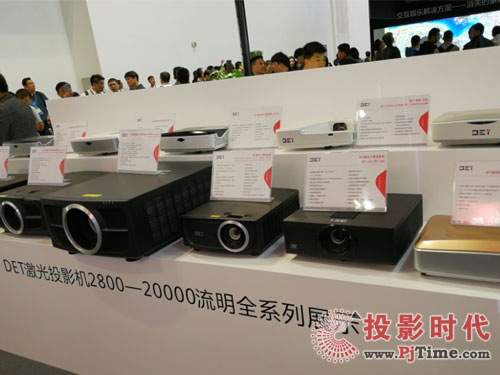 2800-20000流明全系列激光投影機