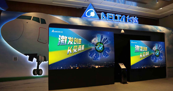 圖二 臺(tái)達(dá)4K激光DLP拼接顯示屏搭配臺(tái)達(dá)第三代DVCS分布式圖像控制系統(tǒng)，提供高規(guī)格4K顯示解決方案