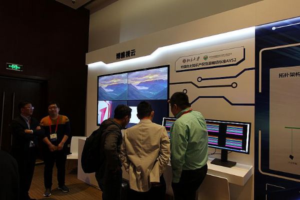 激·智·芯時代，贏康亮相Infocomm China 2018展會