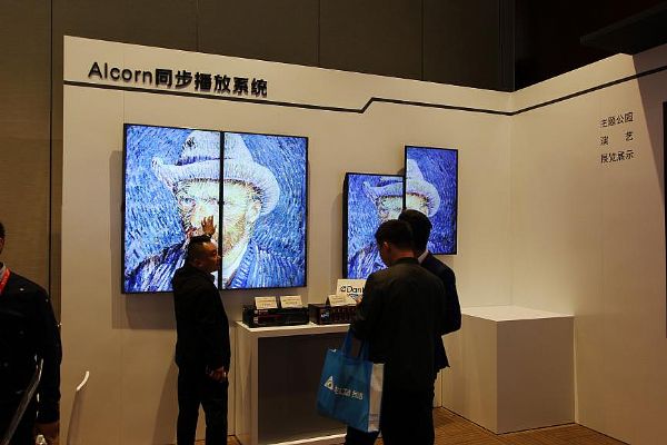 激·智·芯時代，贏康亮相Infocomm China 2018展會