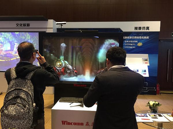 激·智·芯時代，贏康亮相Infocomm China 2018展會