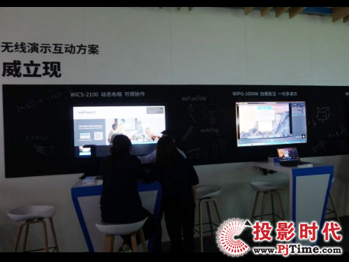 巴可攜多項應(yīng)用解決方案出擊IFC2018