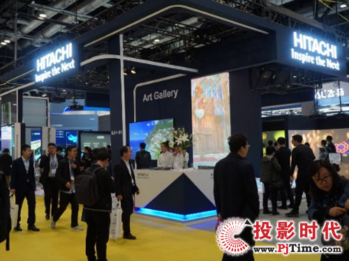 IFC2018：日立展多種投影應(yīng)用方案