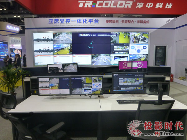 指揮控制協作平臺
