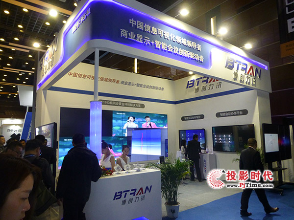 Infocomm2018 體驗(yàn)博創(chuàng)力訊精湛技術(shù)盛宴