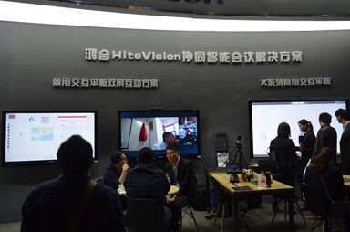 ϿƼBGʬFInfocomm China 2018Wҫc