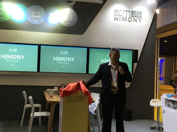 和木HIMONY“智聯”高清音視頻傳輸系統IFC全球首發！