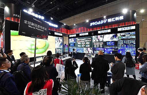InfoComm China 2018 ȫ®aƷlӾ۽g