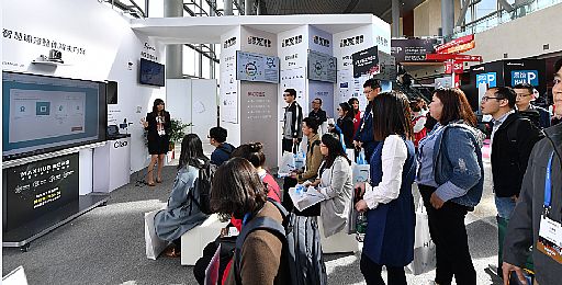InfoComm China 2018 ȫ®aƷlӾ۽g