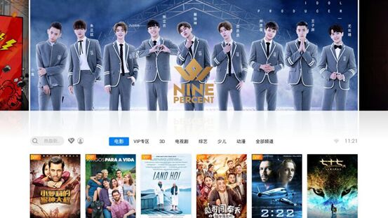 上線8分鐘狂銷1000臺 堅果G7天貓開賣現年度爆品姿態
