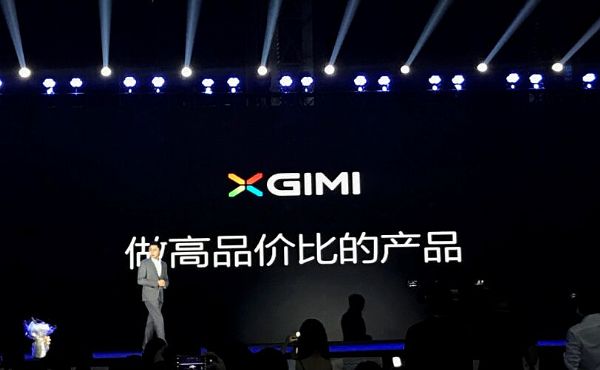只做“品價比”高的產(chǎn)品極米發(fā)布無屏電視H2、H2 Slim及激光電視皓·LUNE