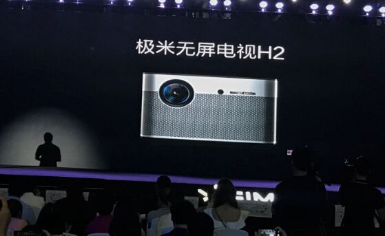 只做“品價比”高的產(chǎn)品極米發(fā)布無屏電視H2、H2 Slim及激光電視皓·LUNE