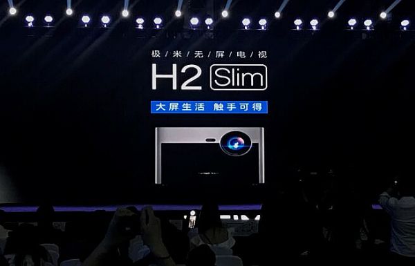 只做“品價比”高的產(chǎn)品極米發(fā)布無屏電視H2、H2 Slim及激光電視皓·LUNE
