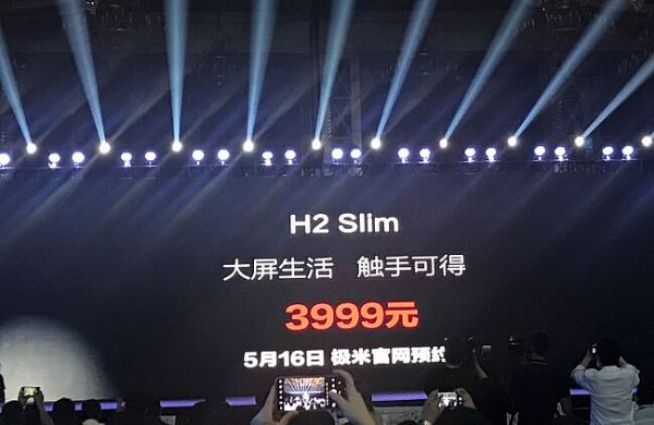 只做“品價比”高的產(chǎn)品極米發(fā)布無屏電視H2、H2 Slim及激光電視皓·LUNE