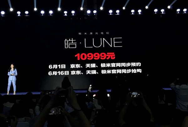 只做“品價比”高的產(chǎn)品極米發(fā)布無屏電視H2、H2 Slim及激光電視皓·LUNE
