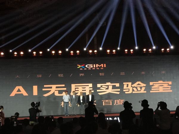 只做“品價比”高的產(chǎn)品極米發(fā)布無屏電視H2、H2 Slim及激光電視皓·LUNE