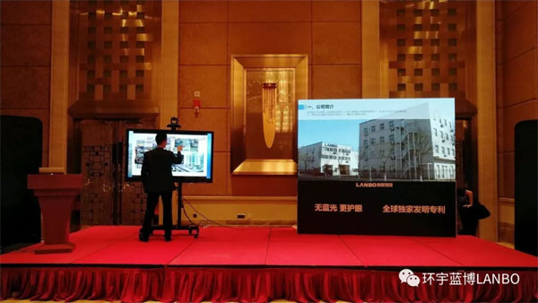 LANBO微距背投全國巡展長沙站