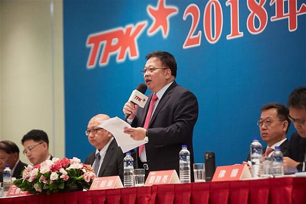 TPKLAӋ2018°Nی