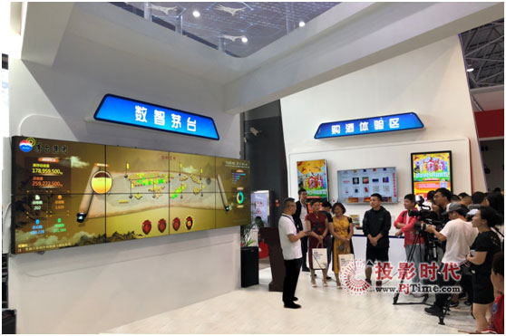 500多萬人圍觀！威創(chuàng)建設(shè)的“數(shù)智茅臺”亮相數(shù)博會