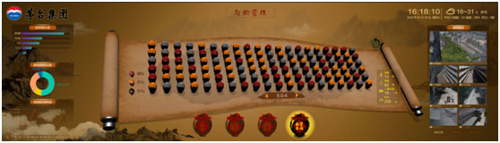 500多萬人圍觀！威創(chuàng)建設(shè)的“數(shù)智茅臺”亮相數(shù)博會