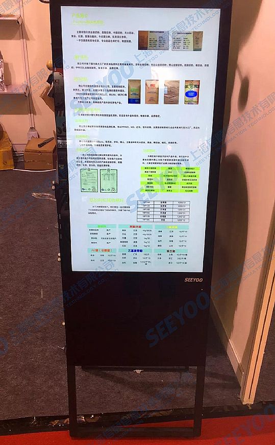 信頤智慧屏現身2018國際電梯展