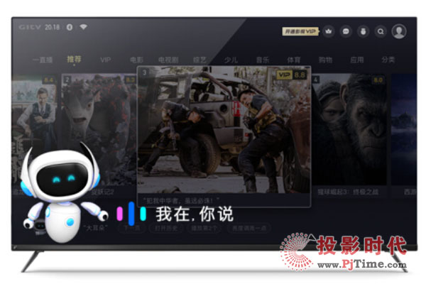 暴風50AI7C電視