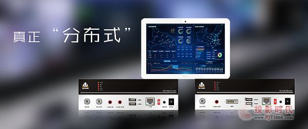 分布式可視化管理系統(tǒng)