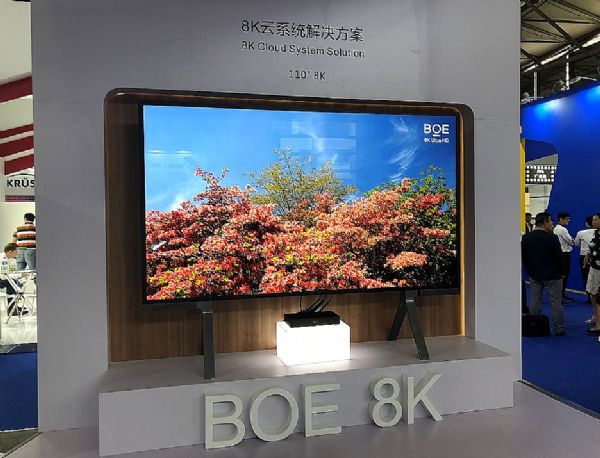 ҇\I̹5G    BOE|8K+5Gø׃