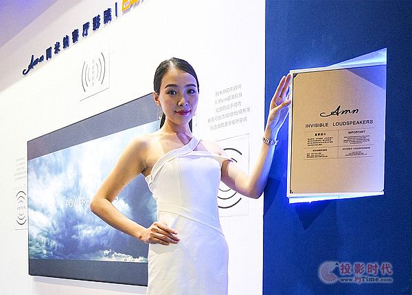 阿米納產品演示
