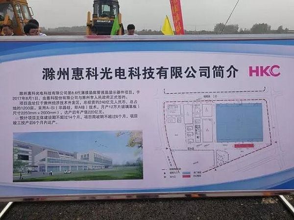大尺寸液晶已經(jīng)對(duì)折價(jià)，顯示市場(chǎng)要變天嗎