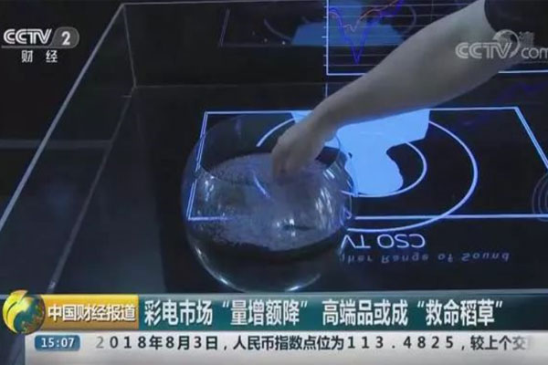 中央財經頻道“欽點”，創維OLED電視實力突圍，搶鏡第一！