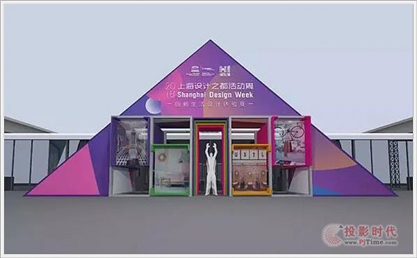 數(shù)虎圖像“時(shí)空任意門”助陣上海設(shè)計(jì)周