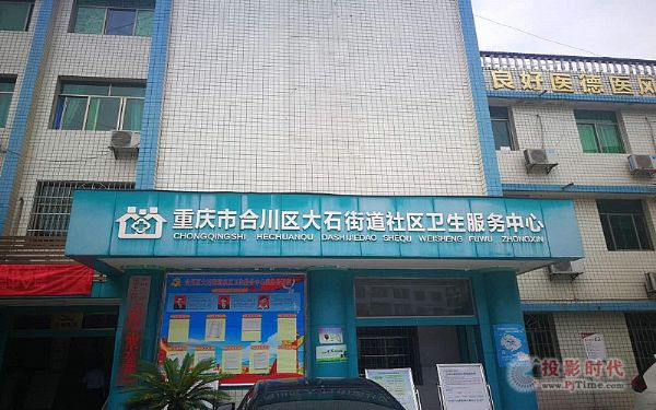 “睿顯”助力合川醫院“區域影像中心”